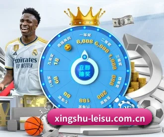 xingshu-leisu.com.cn APP 深度功能